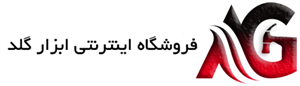 لوگوی ابزار گلد